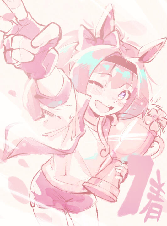 Haru Urara fanart